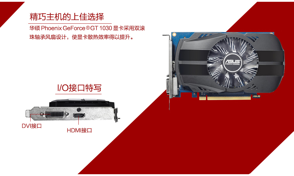 华硕8800gtx_华硕8800笔记本_华硕8800GTX驱动