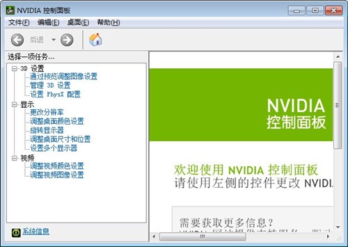 驱动程序_nvidia gtx960驱动_驱动精灵万能网卡版