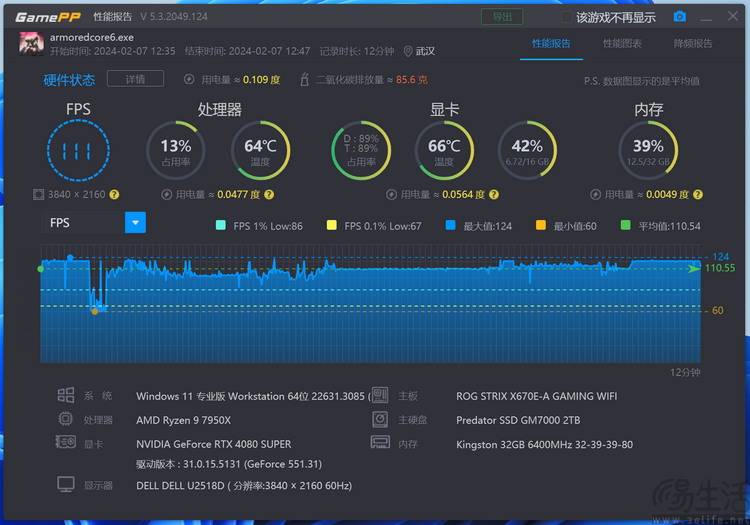 gtx-860m_英伟达gtx860m_gtx-860m