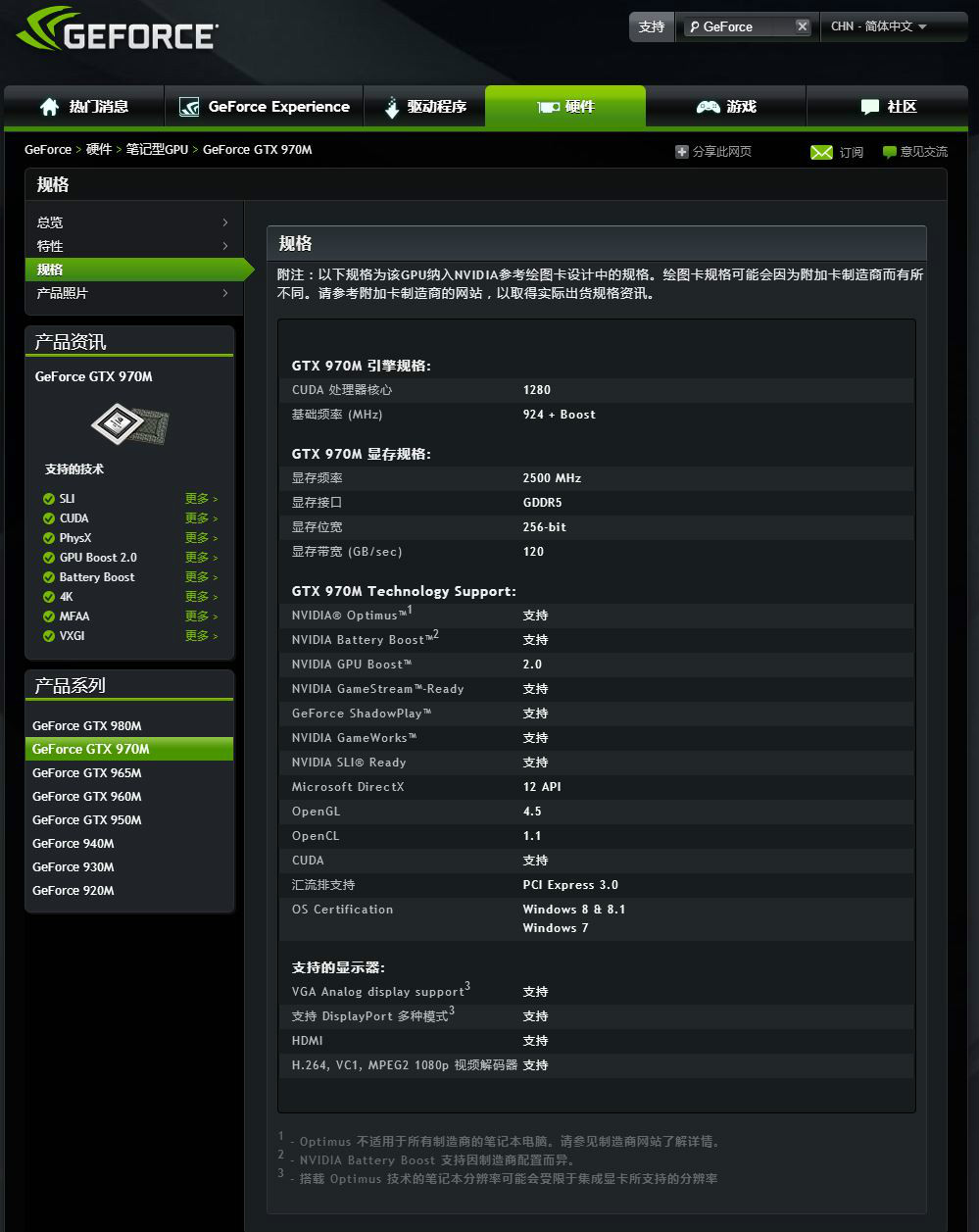 i5 gtx960玩gta5怎么设置画质_gta5960m画质设置_gta5960画面设置
