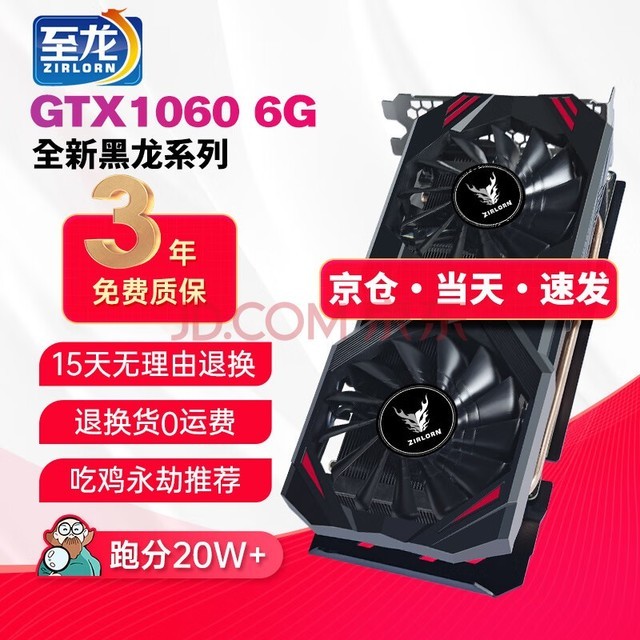 gtx1050跟gtx980ti_gtx1050跟gtx980ti_gtx1050跟gtx980ti