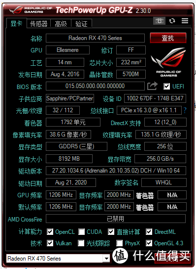 gtx960显存2g_显存是什么_显存位宽