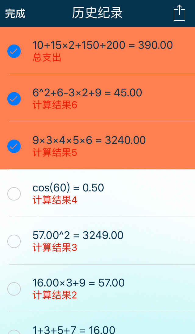 GTX590：不只是游戏显卡，科学研究新宠