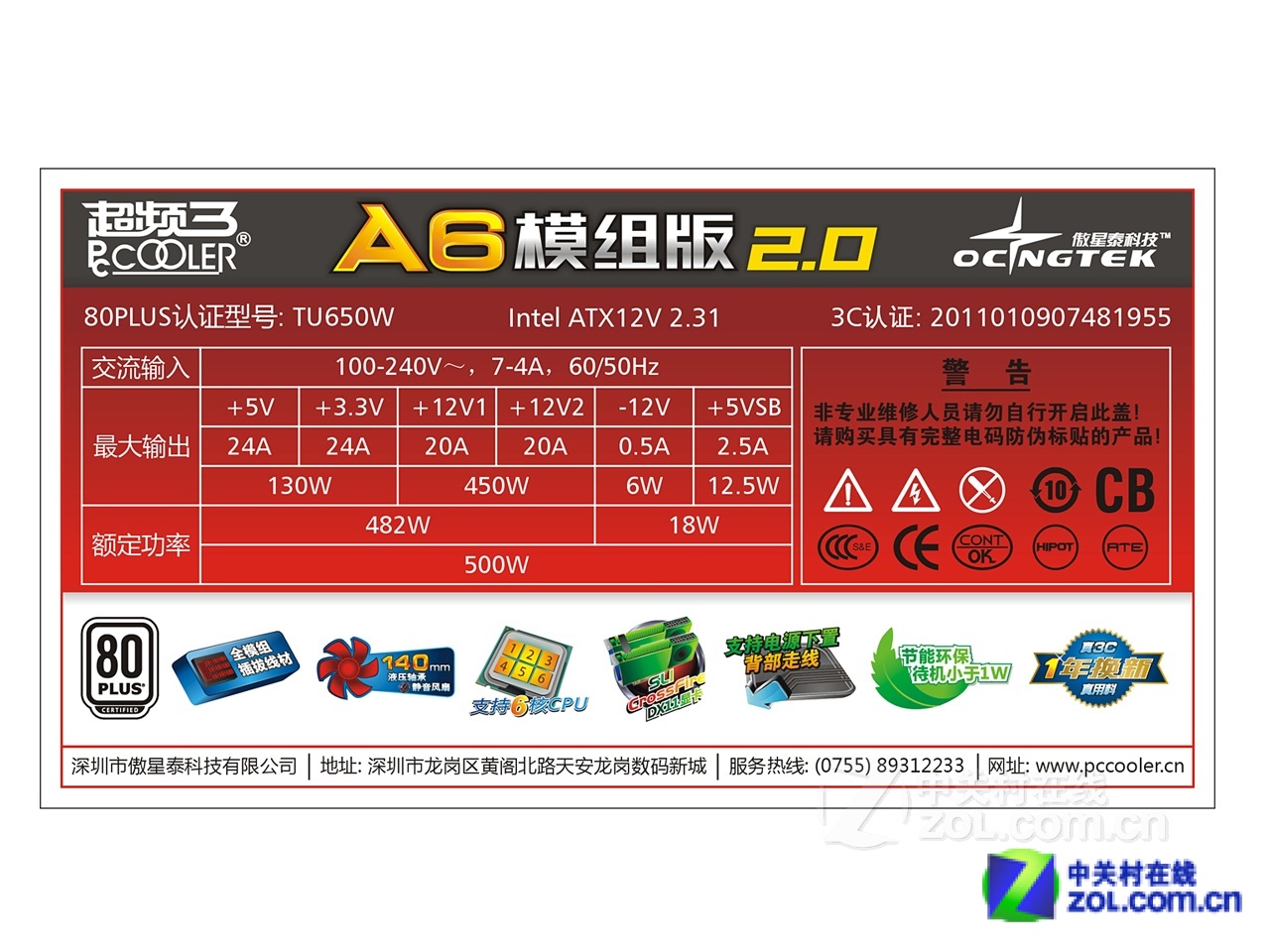 7800xt用多大电源_4080要用多大电源_fx8300 gtx970 多大电源