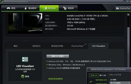 gtx960m鲁大师跑分变低_gtx960m鲁大师跑分变低_gtx960m鲁大师跑分变低
