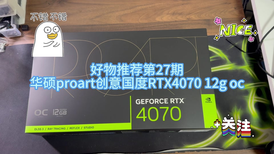 深度剖析华硕GTX1080Ti：游戏性能、渲染实力及能耗一览