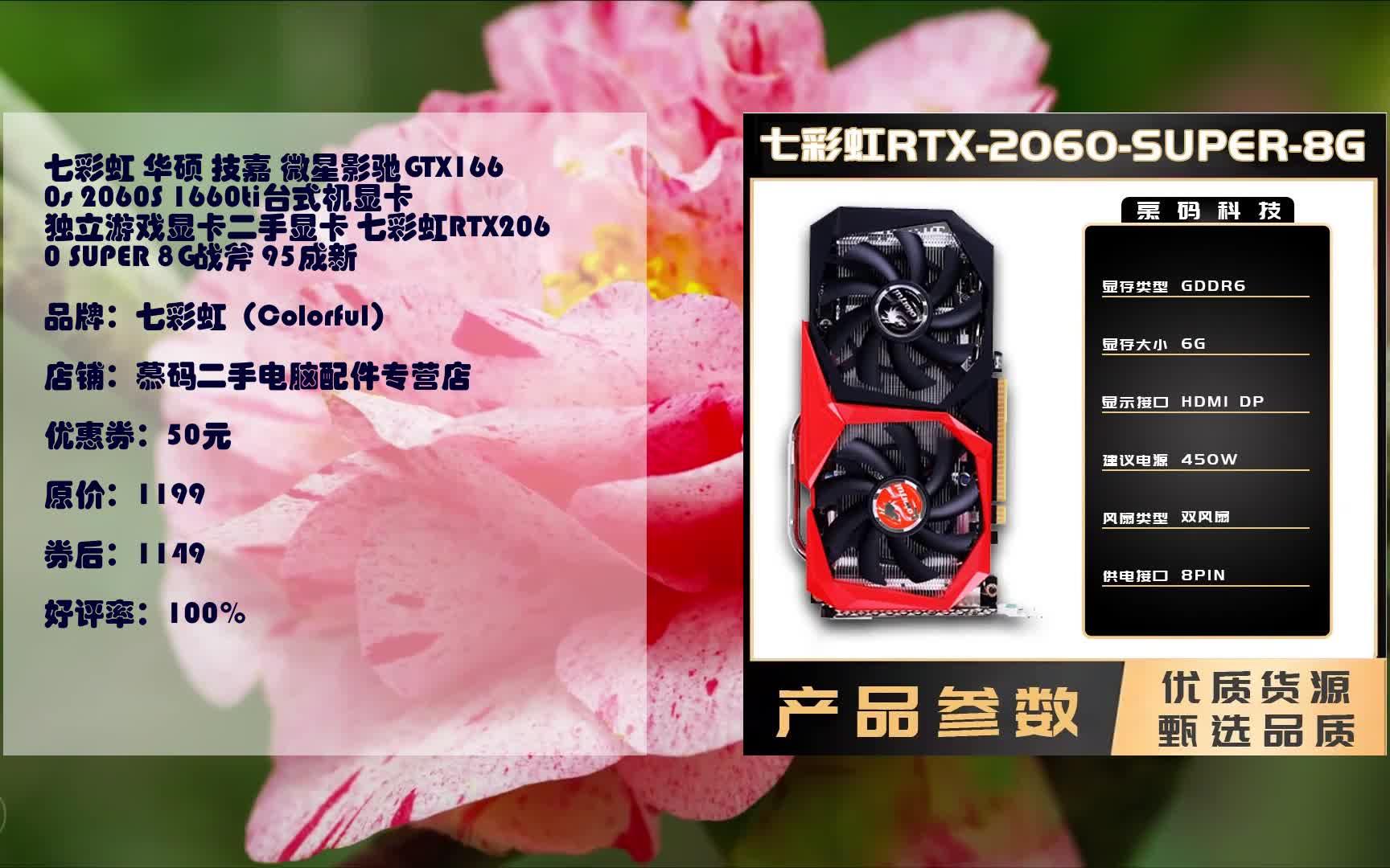 影驰显卡官网_影驰gtx970双8pin_影驰官网