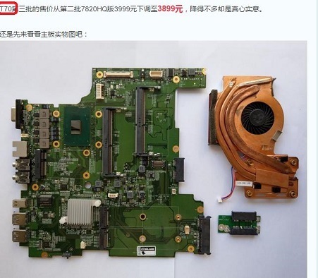 gtx1080 pci-e带宽_带宽与频率的关系公式_带宽测试