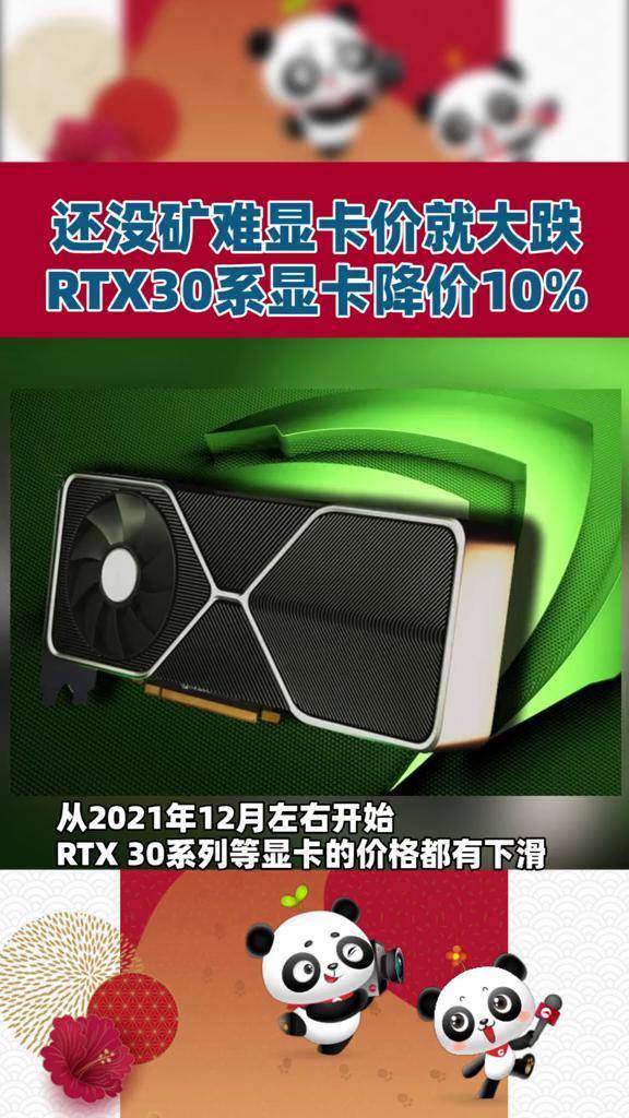 Gtx10系列为什么便宜_gtx10系列性价比_Gtx10系列为什么便宜