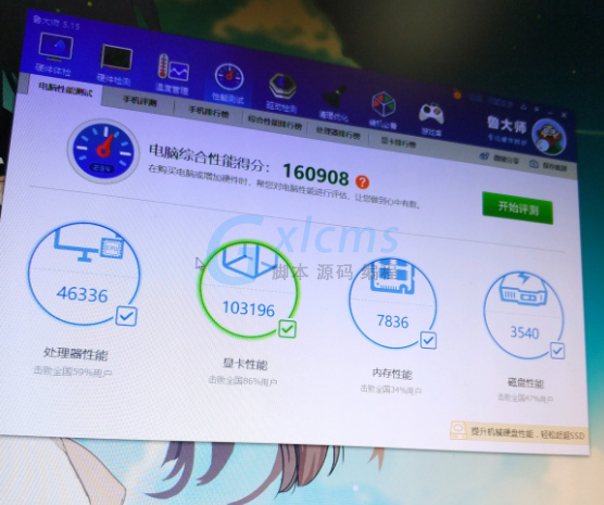 揭秘影驰GTX1050Ti性能测试：专业分析与优势揭示