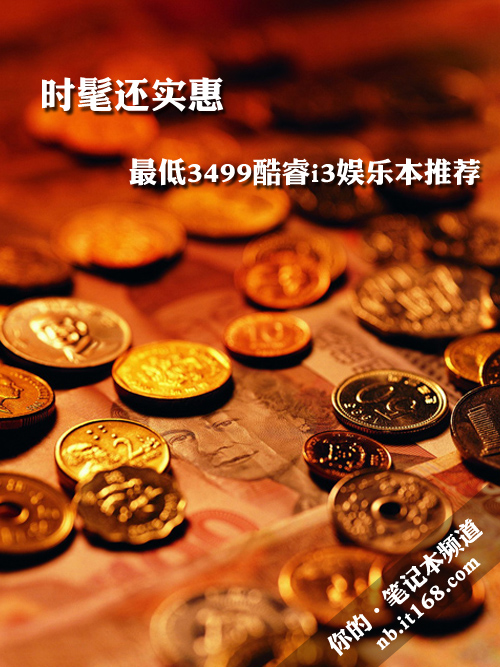 gtx650_gtx650配什么显卡_i3系列配gtx650怎么样
