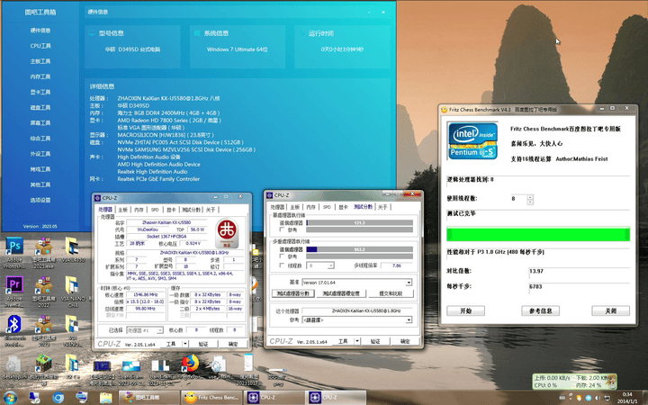 gtx770对比hd7850_对比色有哪些颜色_对比句