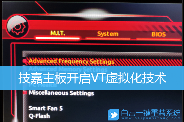 开机卡在主板logo进不去_开机卡在微软账号进不去桌面_gtx660 i3开机卡在bios