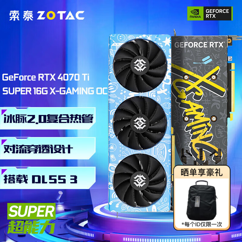 索泰gtx1650s毁灭者怎么样_索泰1650毁灭者怎么样_索泰1650s毁灭者