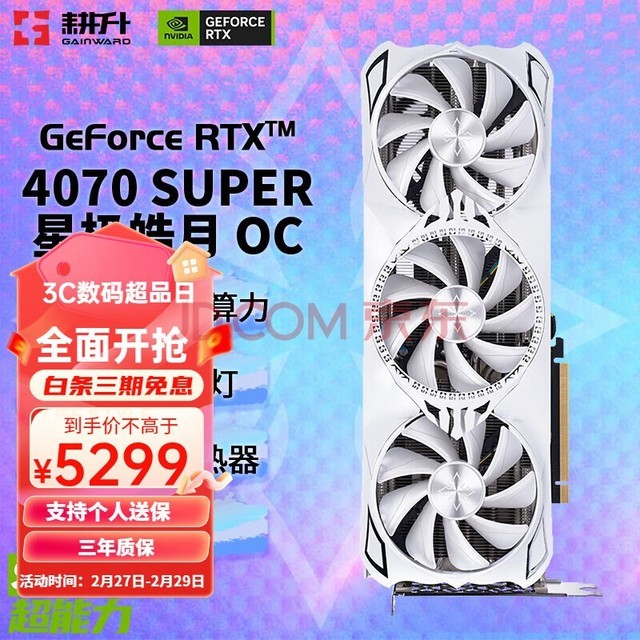 激战丛林1995版洛克_激战电视剧全集在线观看免费_gtx950m 激战2