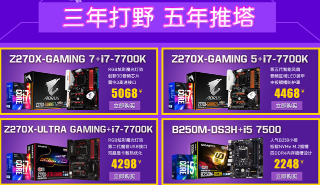 gtx960_索泰gtx960_技嘉gtx960gaming