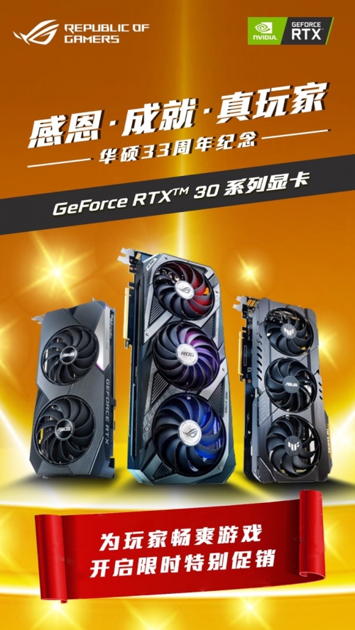华硕游戏悍将主机_华硕7502g_华硕gtx750ti有游戏悍将