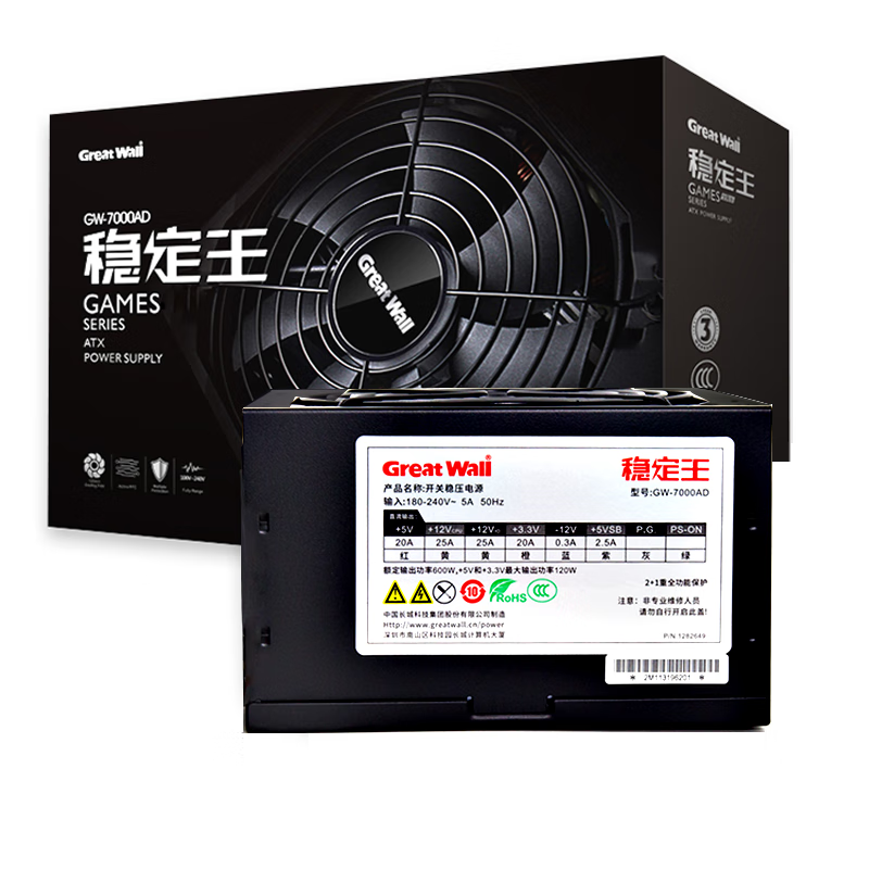 笔记本只能插着电源用_电源用什么牌子好_gtx770用什么电源