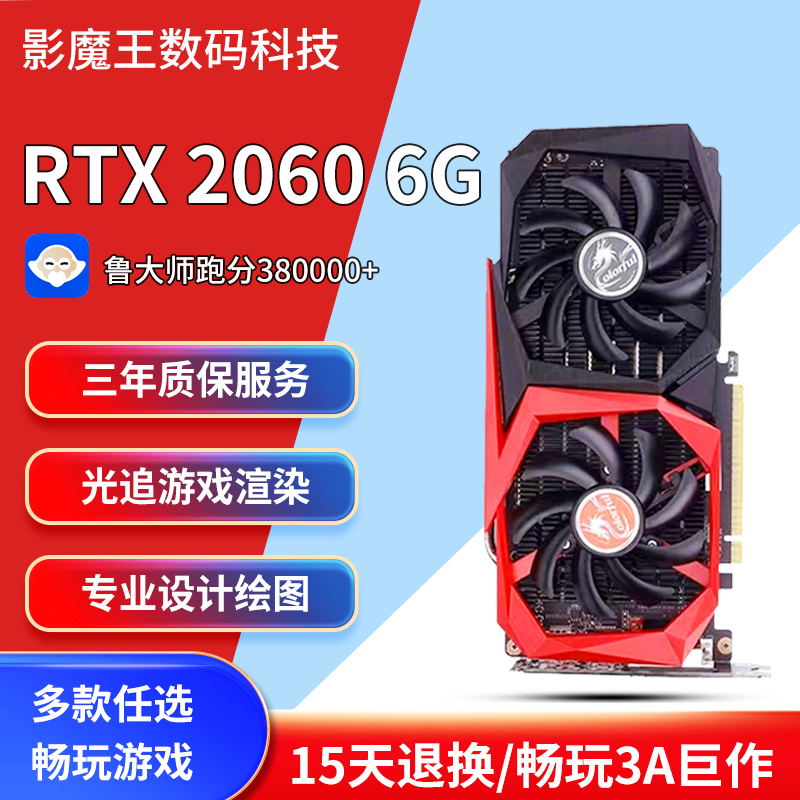 影驰gtx750黑将用外接电源吗_影驰760黑将供电_影驰gtx660黑将供电