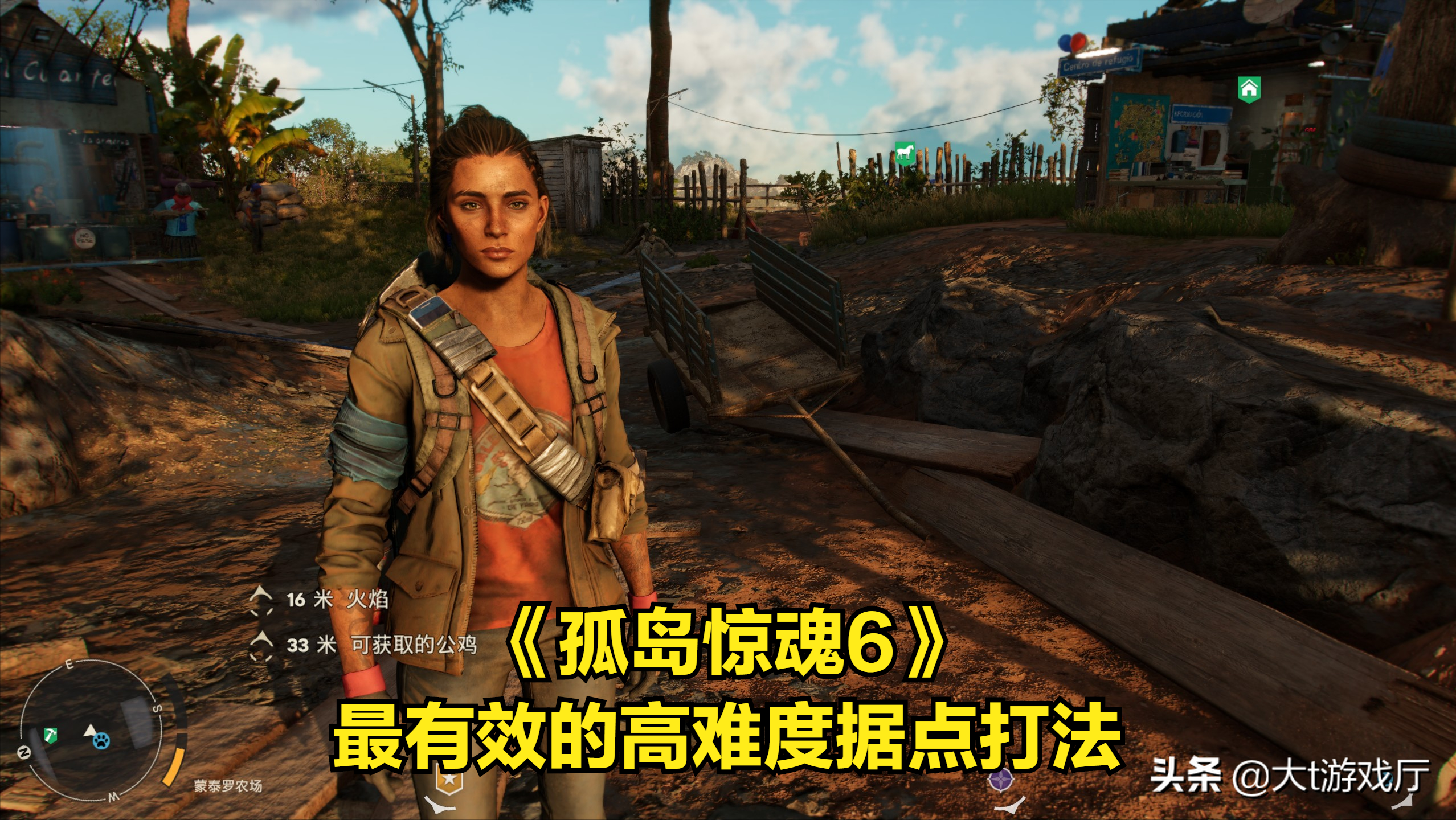 GTX 1080助力孤岛惊魂4掀起游戏视觉革命