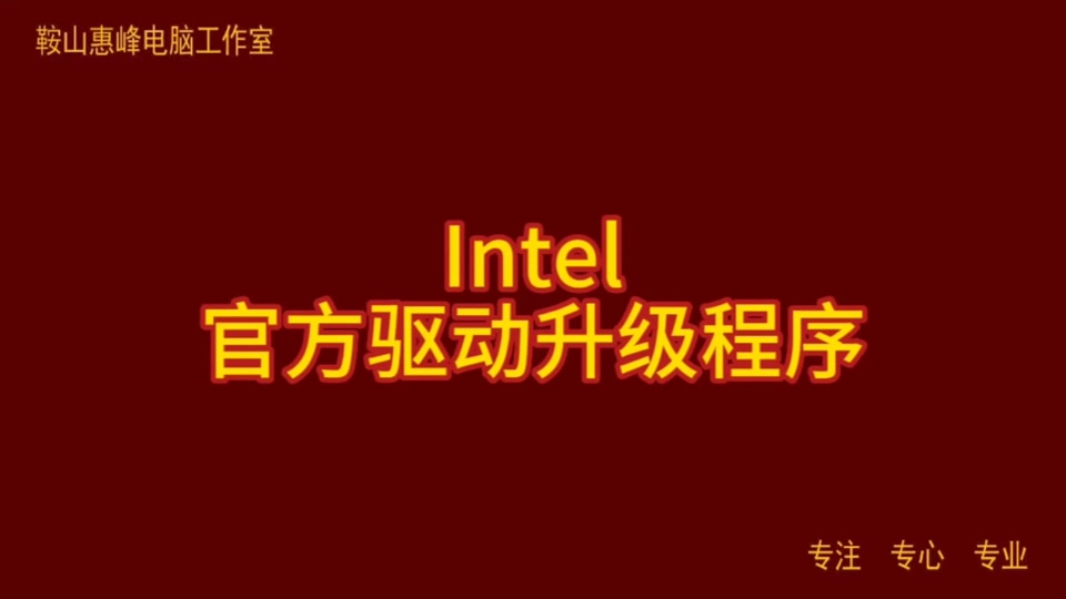 影驰1660掉驱动花屏_影驰gtx960安装驱动后花屏原因_装显卡驱动花屏