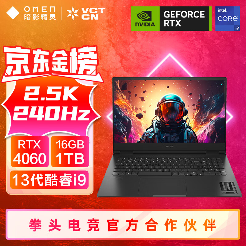 揭秘NVIDIA GeForce GTX560Ti：游戏利器还能hold住巫师3？