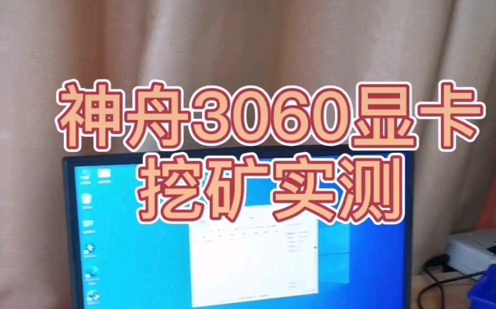 GTX 970显卡：挖矿新宠还是游戏利器？