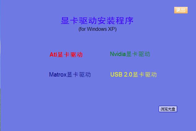 gtx1080能不能用win7_能用靶向药是好事还是坏事_能用的实名认证大全