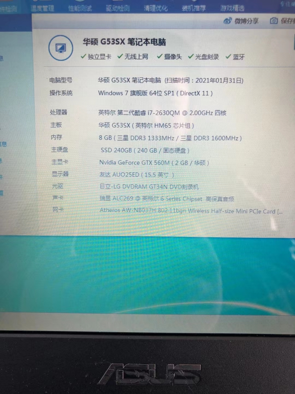 华硕gtx770显卡gddr3显存版本_华硕7770显卡_华硕7790显卡