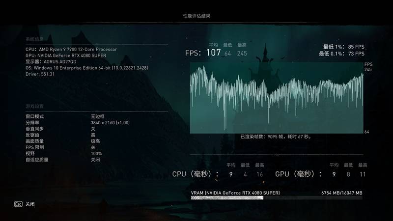 全境封锁21060设置_全境封锁 gtx970 设置_全境封锁显示设置