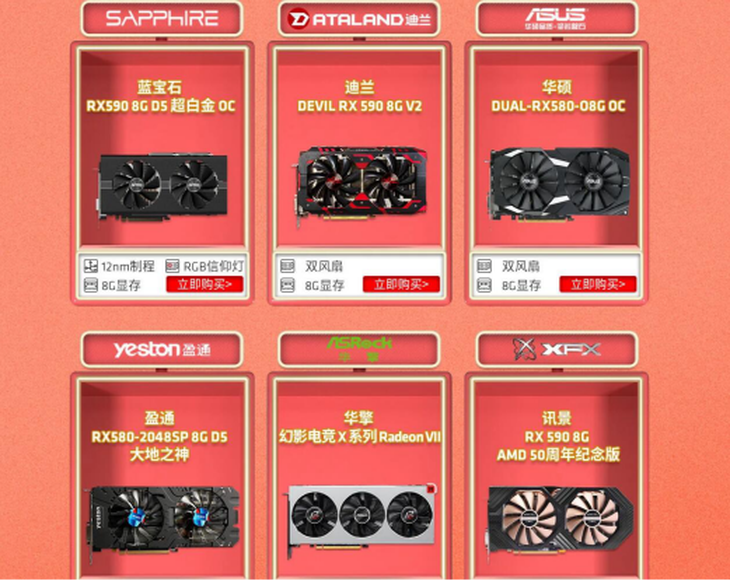 gtx1060价格_gtx10606gb价格_gtx1060市场价