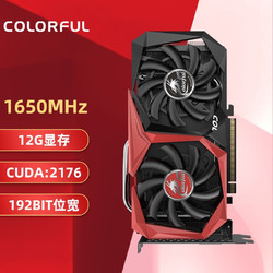 七彩虹1060配什么cpu_七彩虹 gtx1060 x_七彩虹10603g功耗多大