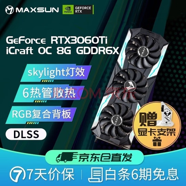 GTX660Ti：经典老兵再掀游戏狂潮