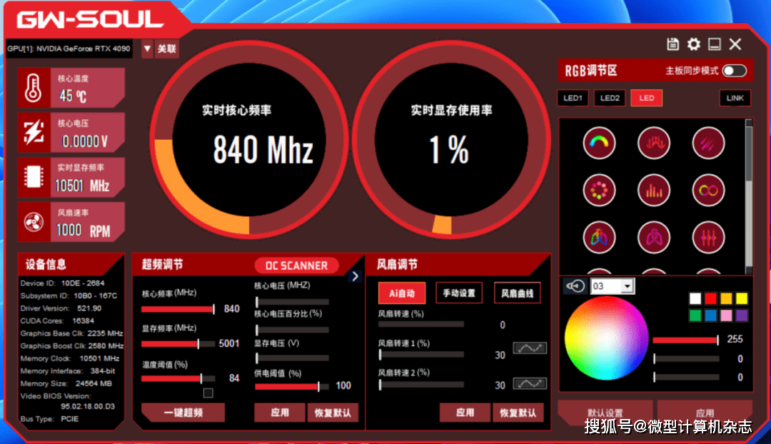 索泰gtx260首发版如何_索泰2060s价格_索泰2060super