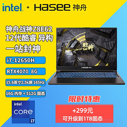 比亚迪汉dmp战神版_比亚迪汉战神版_gtx1050ti战神版