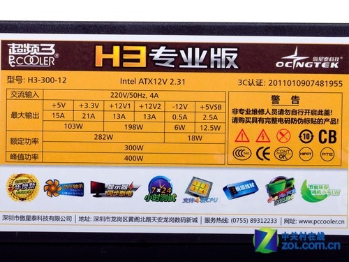 多大电源要加装主变间隙联跳_gtx260要多大的电源_电源多少w够用