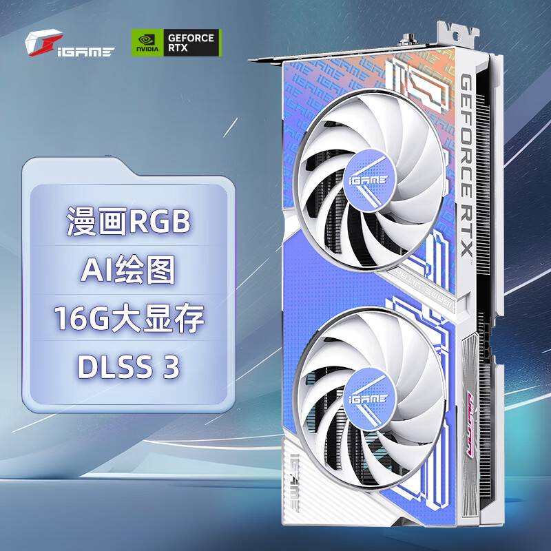 七彩虹官网_gtx1060S七彩虹_七彩虹显卡sn码查询官网
