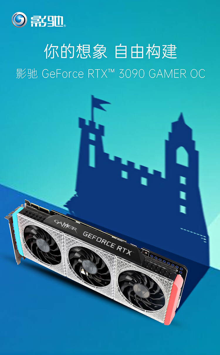 2g显存 影驰gtx660i_影驰gtx660ti3g_影驰显卡660