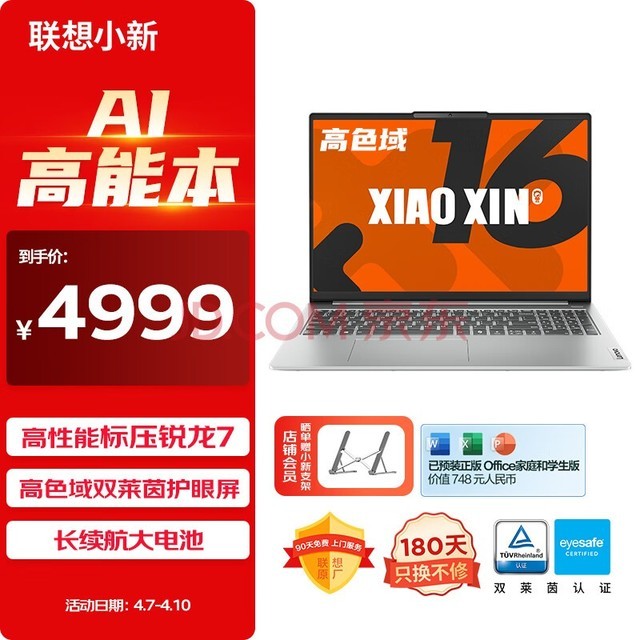 7970跟gtx760_7970跟gtx760_7970跟gtx760