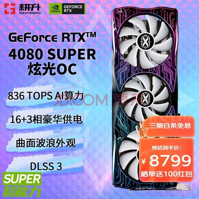 索泰Gtx1050和950_索泰为什么狗都不用_索泰显卡怎么样