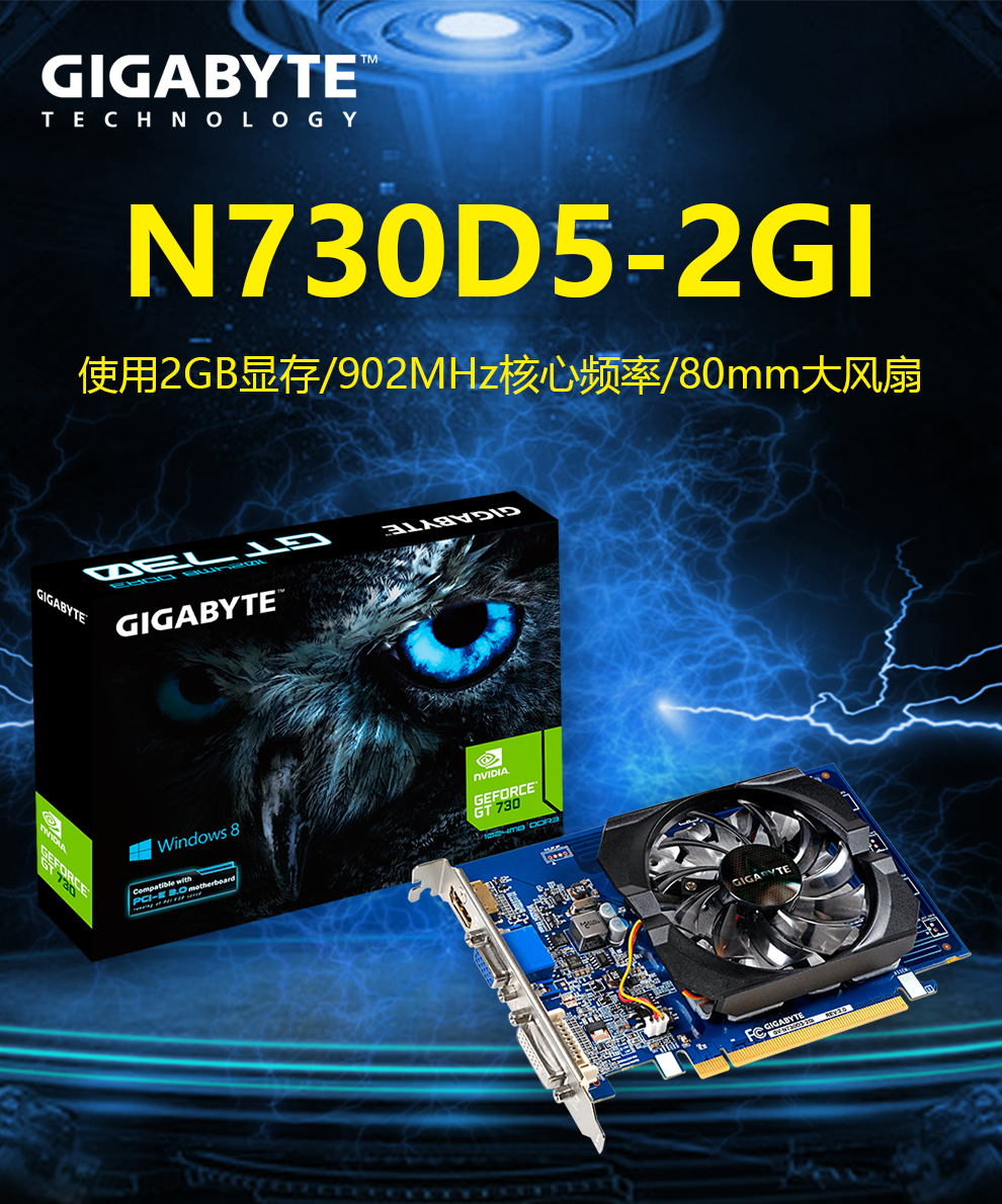 技嘉gtx650ti评测_技嘉650显卡怎么样_技嘉650ti1g