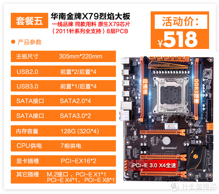 GTX 750显卡电源选购攻略：如何选取适合的品质电源？