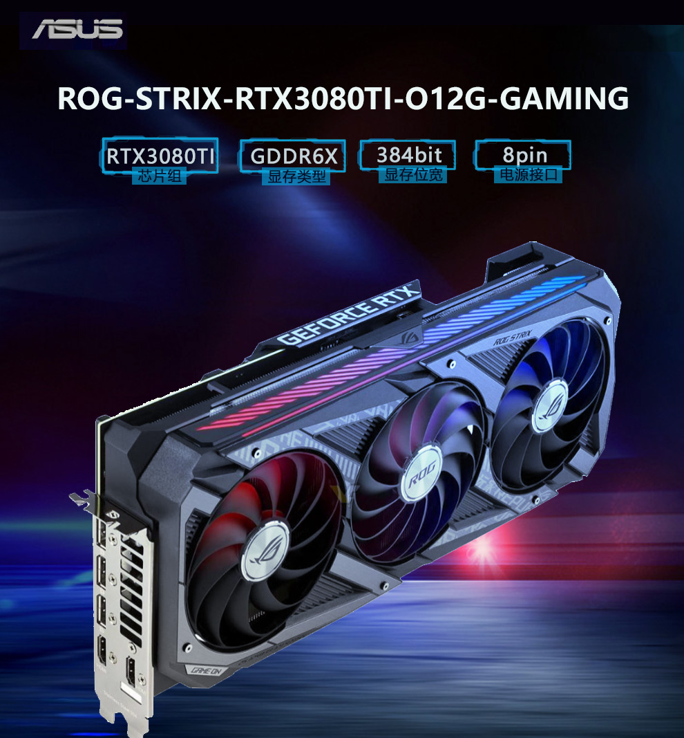 华硕gtx7603g显存_华硕显存共享内存怎么设置_华硕显存设置