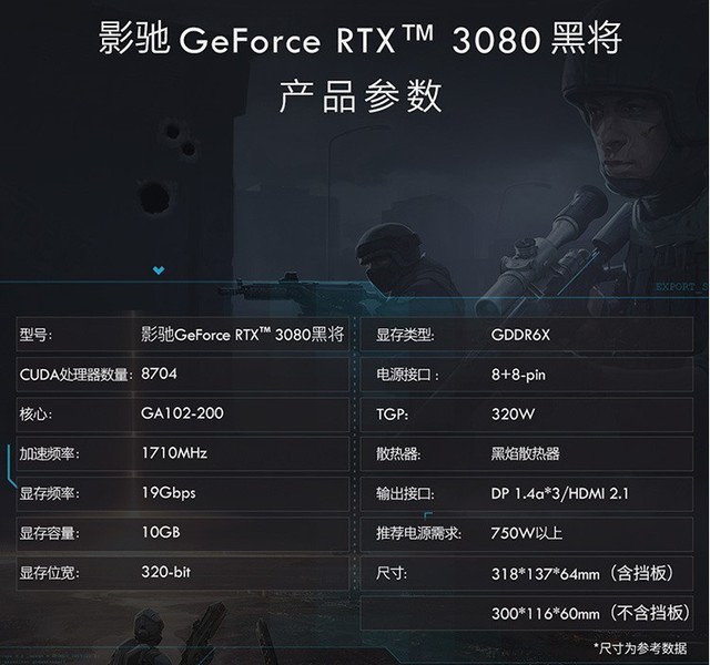 影驰760黑将2g_影驰gtx760黑将配什么主板_影驰gtx760黑将拆解