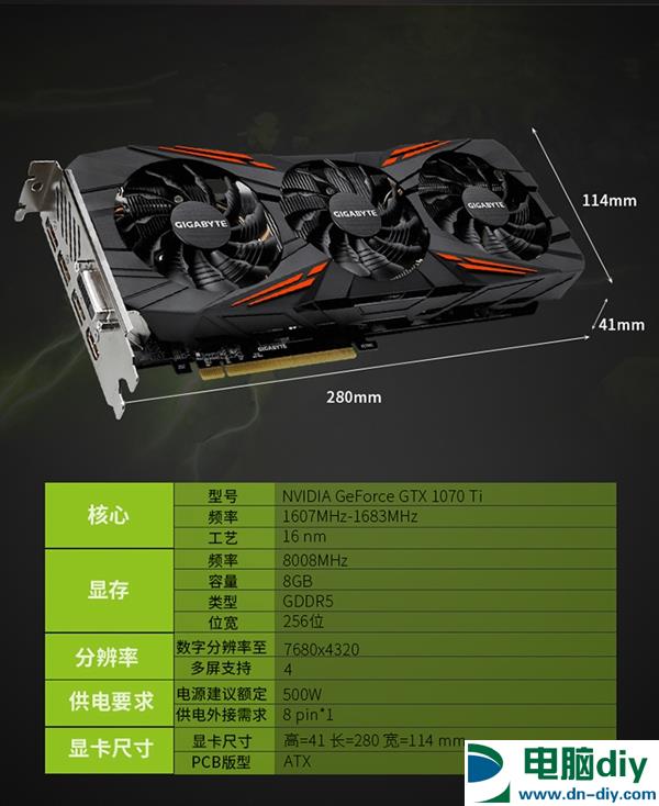 z77极限玩家6配gtx1070ti_1070ti吃鸡全极致多少帧_1070tigamer