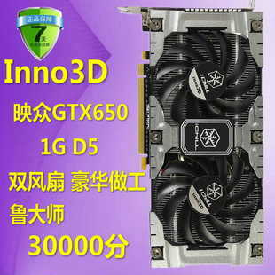 技嘉影驰七彩虹显卡哪个好_技嘉影驰哪个好_影驰gtx750ti 2gd5和技嘉