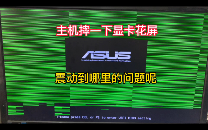 影驰显卡花屏王_影驰gtx960花屏吗_影驰gtx650花屏