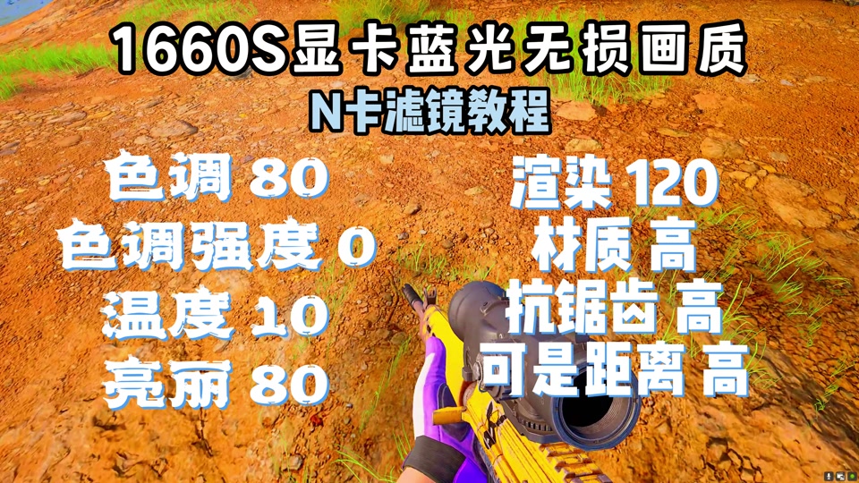 gtx960玩最高配游戏_高配玩游戏闪退_高配玩游戏掉帧