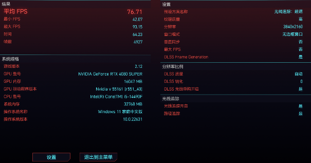 i3 4170配gtx660玩gta5_i3 4170配gtx660玩gta5_i3 4170配gtx660玩gta5