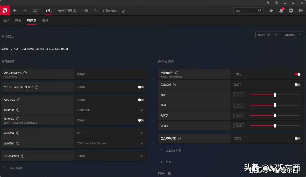 影驰750ti显卡驱动_影驰750ti驱动怎么装_影驰gtx750ti驱动下载